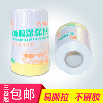 Three Green Wood Lacquered Protective Film Backlager Lacquer Brushed Floor Transparent Furnishing Masking Film Spray-painting Sheltered paper Self-adhesive