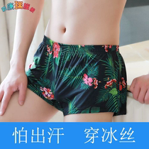 Underwear Mens Underwear Ice Silk Flat Corner Ice Super Slim-free Breathable Silk Slip Big Code Sexy Four-corner Pants Arro Pants