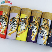 (4 Strips) Bully Stars Tiger Elastic Waistband U Convex Mens Four Corners Pants Flat Angle Pants Loose Big Code Briefs
