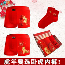 Genus Tiger Bendies Pants Mens Flat Corner Pants Large Red Underpants Mid Waist Pure Cotton Big Code Four Corner Pants Head Tiger Year Shorts