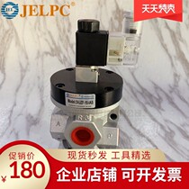 JELPC Ningbo Jialling 3VJZF series cut-off solenoid valve 3VJZF-15 20 25