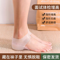 Invisible inner heightened insole transparent silicone sleeve socks for men and women