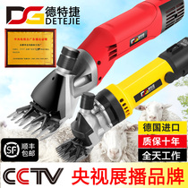 Electric wool shears electric scissors shave wool high power shearing machine labor saving hand-held speed regulation wool electric Fender