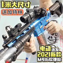 Childrens gun toy m416 five-claw Golden Dragon hand automatic one simulation soft bullet assault gun electric burst male heat