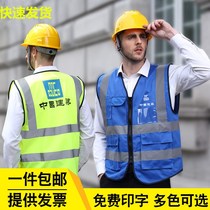 Workwear waistcoat Reflective Vest Driver Car Workwear Print Character Multi-Pocket Mesh Waistcoat Custom Jacket