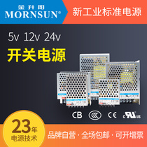 Switching power supply LM15-150W Jinsheng Yang 220V to 5 12 24V single output DC transformer LRS