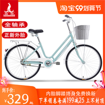 Phoenix Bicycle 24 26 inch student Lady bicycle Lady adult city work light riding commuter car