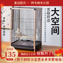 Bird cage parrot cage household metal cage Xuanfeng peony starlings Birdcage large villa Parrot bird cage accessories