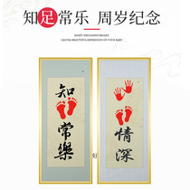 Contentment brotherhood calligraphy and painting shou jiao yin handprint baby Memorial shou zu yin calligraphy scrolls paintings