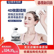 Head kneading dredge massage claw electric massage artifact cat head massager Japanese scalp massager