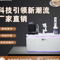 Rental column Collaboration Robotic arm open automatic coffee machine Automatic order No need for barista