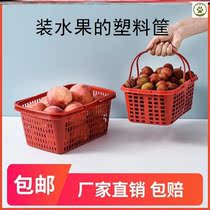 Plastic Basket of Fruit Grape picking basket carrying basket strawberry Bayberry Bayberry Cherry Mulberry basket with fruit basket