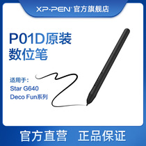 P01D pen