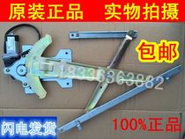Front K50 K50S door rear door electric glass lifter for electric lifter electric lifter motor assembly