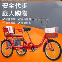 Bicycle handle Bicycle lightweight adult long bracket Double rickshaw with three-wheeled pedaling body Simple cart