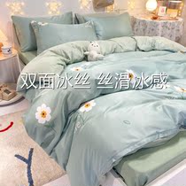 Ice Silk Cool Mat Four Pieces Nude Sleep Bed Linen Bed Bedding 1 2 Dormitory Three sets Nordic Wind 1 8 Bed Hat