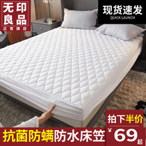 MUJI antibacterial anti-mite waterproof bed hat cover urine breathable tatami all-inclusive one-piece summer bed cover