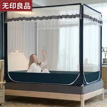 No printed good products 2022 new folding mosquito nets Home bracket convenient to unpack and wash your baby anti-fall childrens encrypted veins