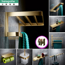 Hansgja solid full brass wire drawing gold towel bath towel rack high end pendant paper towel rack toilet brush