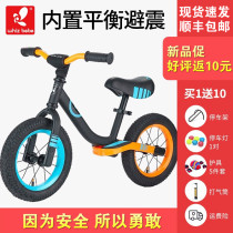 Childrens balance car Childrens balance car pedalless bicycle 2-6 years old Sliding car Shock absorption shock absorber sliding car Toddler sliding