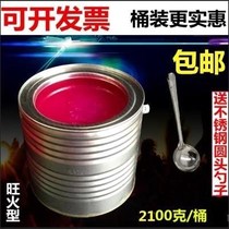 Barrel solid alcohol block wax solid fuel hot pot dry pot barbecue solid alcohol 4 2 pounds 1 barrel