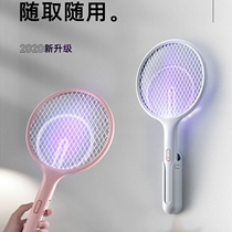 Electric mosquito SWAT rechargeable electric mosquito trap automatic mosquito trap electric fly swatter artifact hand-held high-end