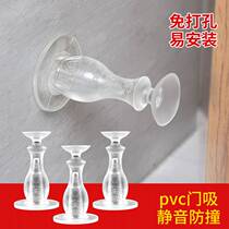 Buffer door anti-theft door anti-collision door door door door door door door door door block to silicone door to the door to extend