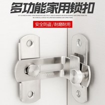 Bolt holder door bolt paste simple lock easy door lock free punch plug door lock inner counter lock household