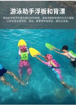 Learn to swim artifact floating bag water floating board Childrens professional triangle backplane Beginner adult auxiliary artifact