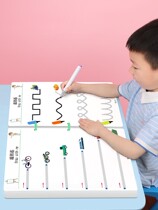 Pen control training pictures primary school students childrens fun pen control training concentration early education introductory education early education