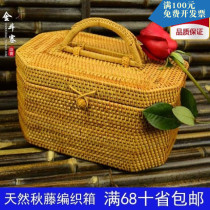 Handmade Vietnamese autumn vine woven covered box tea set storage box Tea storage box collection storage box collection storage box collection