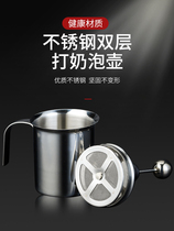 Coffee milk bubble dispenser bubble maker manual milk bubble cup household commercial milk bubble machine milk tea shop equipment