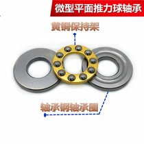 Thrust ball pressure miniature bearing F5-10 F6-12 F7-15 F8-16 F9-17 F10-18M