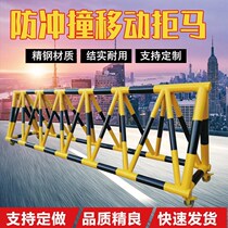 Lengwei Juma Anti-collision Guardrail Kindergarten Mobile Special Isolation Barrier at the Gate of the School
