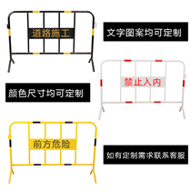 Road traffic barricade fence Iron horse construction site fence Municipal road mobile fence thickened isolation fence