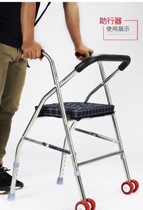 Learning to walk walker with seat elderly armchair walking walker stainless steel elderly cart walking walker stool