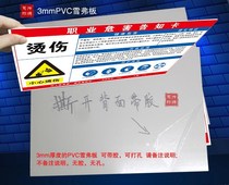 Lengwei occupational disease notification card sign sign noise hazard dangerous goods warning sign safety chemicals