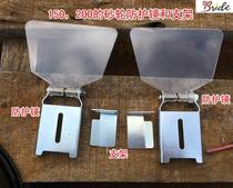 Drill wheat 200250 new protective mirror knife holder grinding wheel guard 150 industrial desktop grinder shield shell