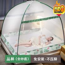 Mosquito net installation-free childrens encryption anti-fall disassembly and washing thickening large space dormitory household student folding dust-proof bedroom