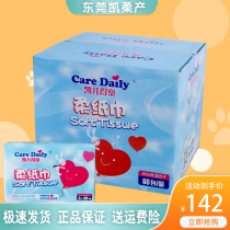 A box of 60 packs of baby paper moisturizing factor Kelde's official flagship baby paper