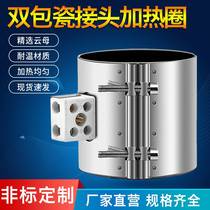 Heating circle 220V round ceramic heating ring extruded granulation blow molding machine electric hot ring stainless steel heating cover