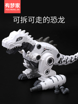 Detachable assembly electric dinosaur baby hands-on ability disassembly puzzle boy assembly intelligence childrens toys