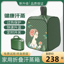 Sweat Steam Box Home Full Body Non Sweat Steam Sauna House Family Style Bath Box Fumigation Barrel Instrument Sweating Steam Bag Hood to chill