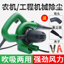 Car hair dryer 12v hair dryer car hair dryer dust collector engineering powerful car dust blower 24V