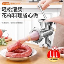 One machine and three use meat grinder manual filling sausage artifact household stainless steel cooking machine hand-cranked small kitchen