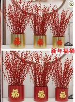 New Years blessing barrel red fruit fruit fruit simulation flower housewarming new home furnishings Silver Willow dried fresh annual curfew flowers hug blessing bucket