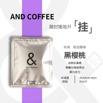 And Coffee Boutique hanging ear coffee bag Black Coffee signature Yegachefei Black cherry medium depth roast