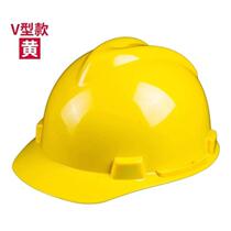 Helmet site construction ABS national standard helmet anti-smashing and thickening FRP engineering protective cap custom printing