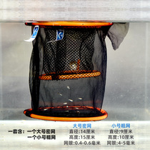 Guppies breeding net secret mesh isolation box incubator box floating net multi-functional hatching net small fish production isolation net