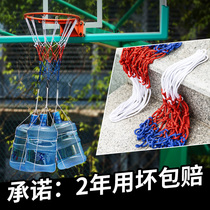 Net bold and durable basket net game Nets standard frame basket Net frame net pocket d